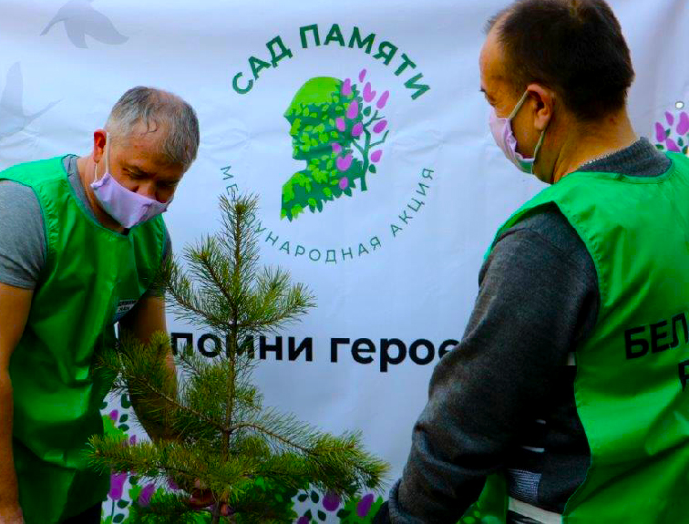 Старт акции «Сад Памяти» в Кузбассе